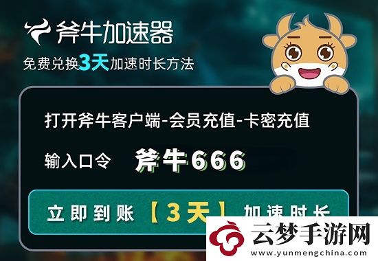 阿斯達(dá)年代記