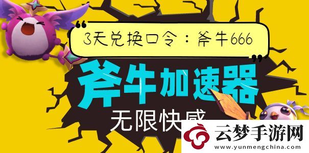 阿斯達(dá)年代記