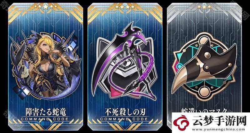 Fate/Grand