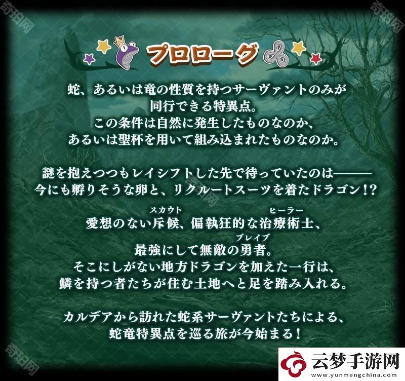 Fate/Grand