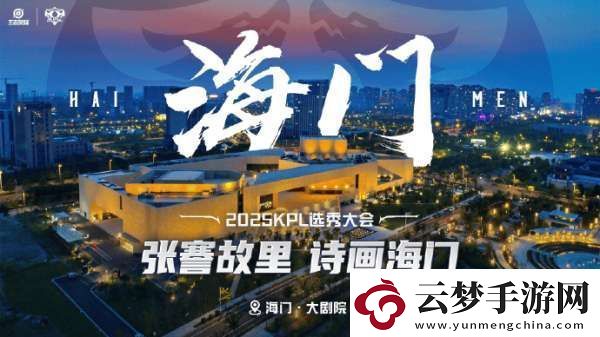 選秀大會(huì)信息出爐