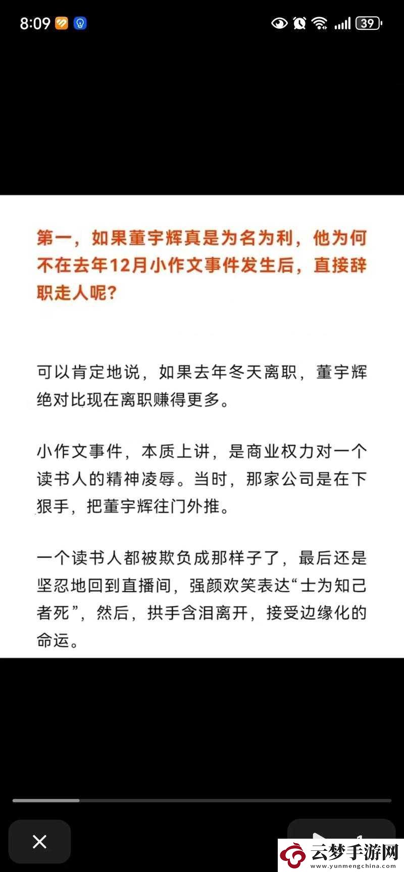 黑料正能量爆料