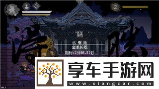 死亡島20號(hào)別墅的獨(dú)特魅力與隱藏的秘密探訪
