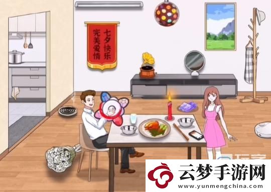 爆梗找茬王浪漫七夕怎么過(guò)