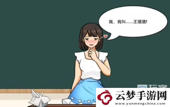 沙雕出擊幫新生完成自我介紹攻略