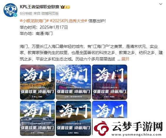 選秀大會(huì)信息出爐