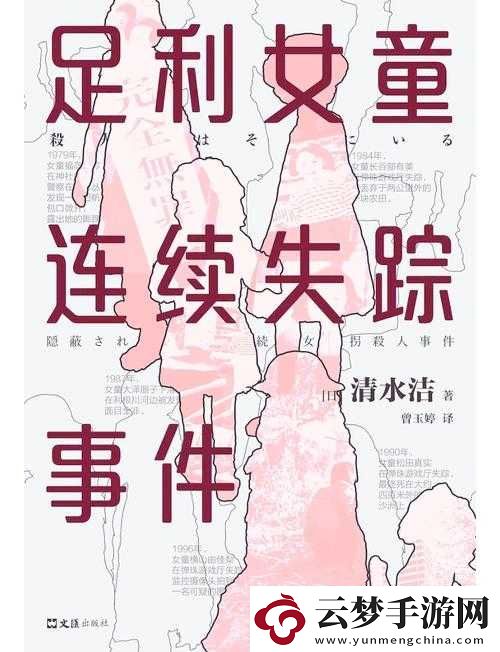 正義與惡魔在極端碾壓模式下的激烈較量及艱難道德抉擇