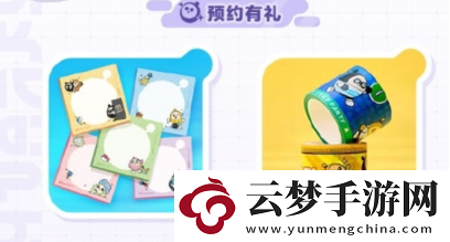 蛋仔派對與Apple再度攜手
