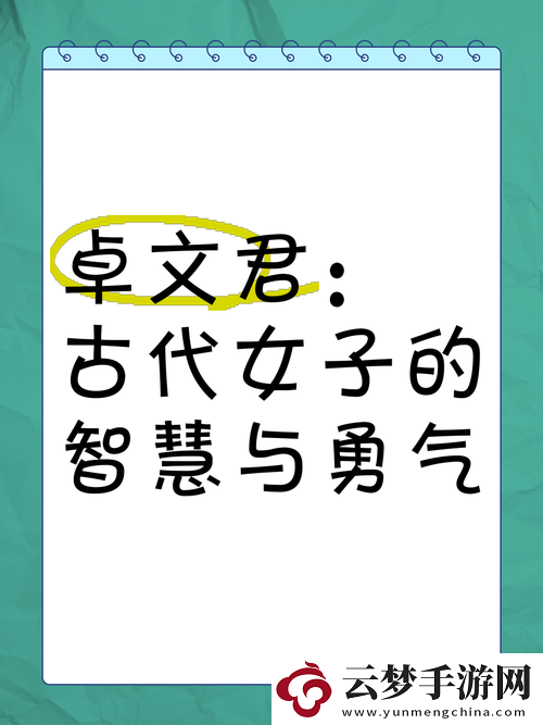 兩個小孩去甄姬家