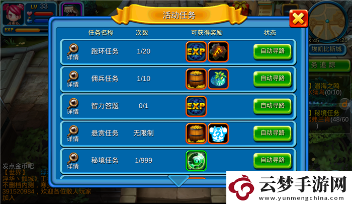 全面解析