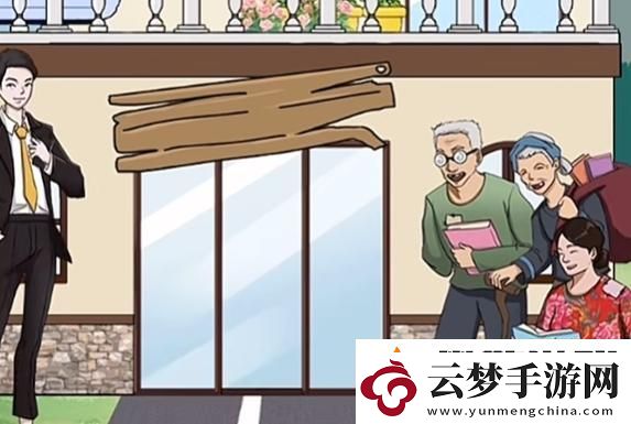 沙雕出擊建設(shè)新農(nóng)村過關(guān)攻略