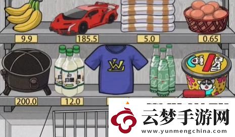 奇葩漢字王拿對(duì)就買過關(guān)攻略解析