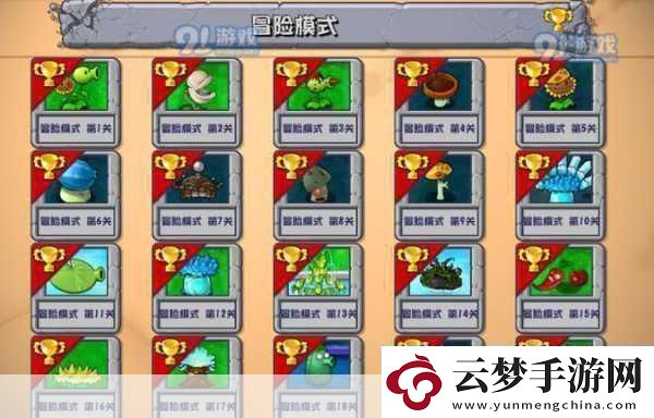 花花不好惹1.0