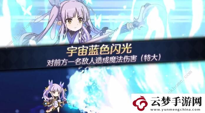 公主連結(jié)小小甜心冒險家活動攻略