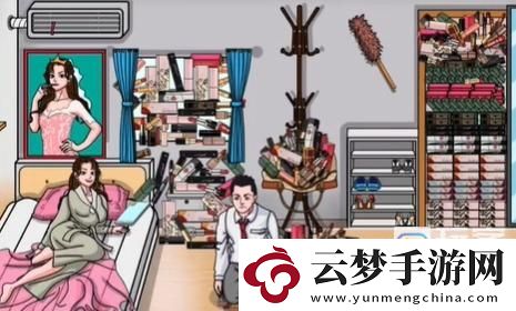 奇葩漢字王口紅世家圖文過關攻略