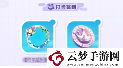蛋仔派對與Apple再度攜手