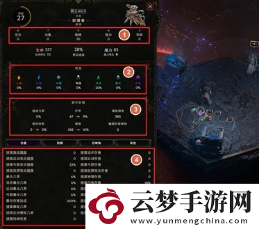 最后紀元新手詳細入門技巧