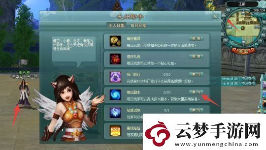 前期主要副本介紹