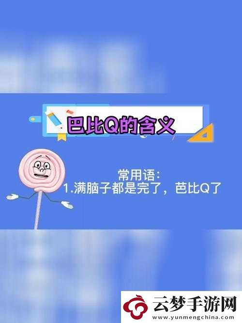 網(wǎng)絡(luò)大毛是什么