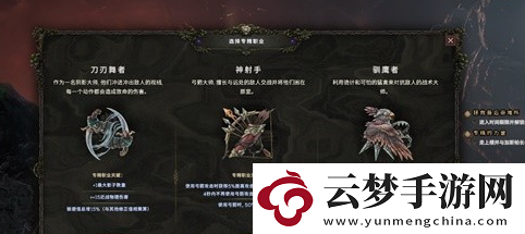 最后紀元新手詳細入門技巧