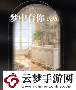 世界之外夢境相逢怎么過關(guān)如何在PK中保持冷靜