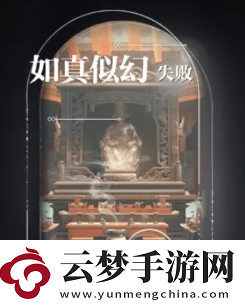 世界之外夢境相逢怎么過關(guān)如何在PK中保持冷靜