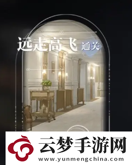 世界之外夢境相逢怎么過關(guān)如何在PK中保持冷靜