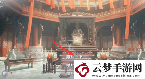 世界之外夢境相逢怎么過關(guān)如何在PK中保持冷靜