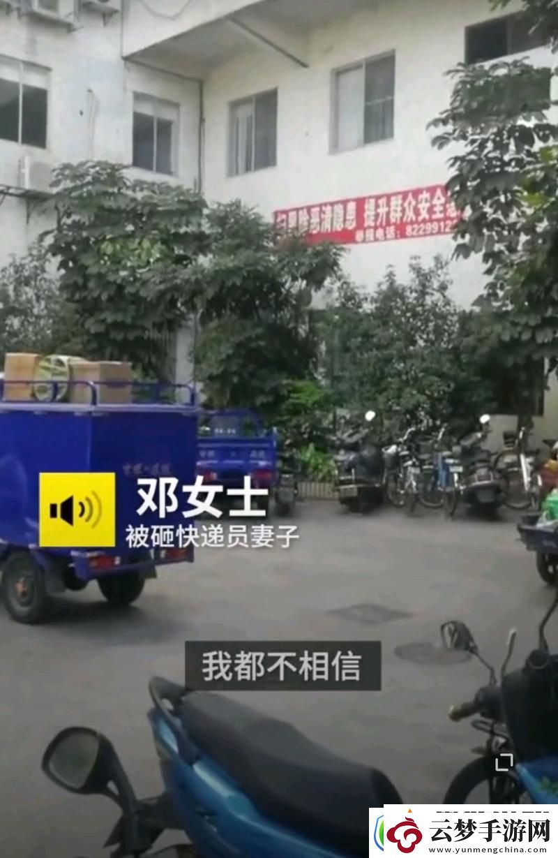 老婆被快遞員干了一下午