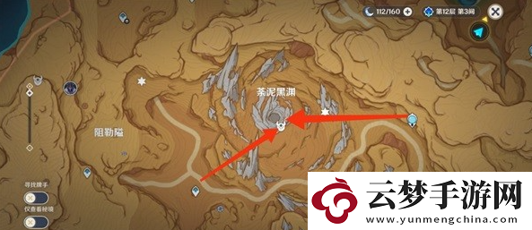 原神圣骸角鱷/圣骸牙獸在哪