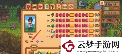 星露谷物語(yǔ)火車站怎么開(kāi)啟星露谷物語(yǔ)火車站攻略！