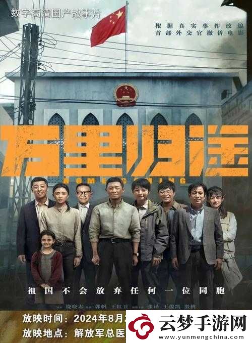 香蕉青檸影院