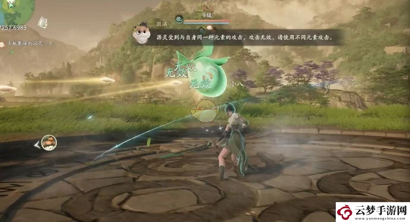 仙劍世界大魚怎么打