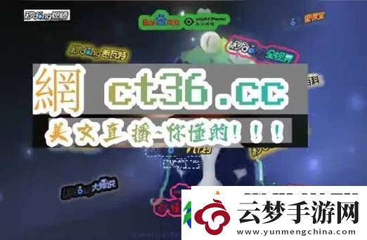 探索新天地