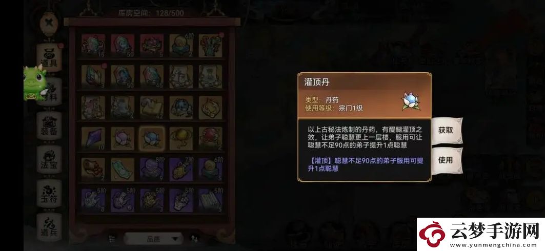 最強祖師弟子獲得的途徑