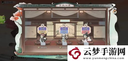 最強祖師弟子獲得的途徑