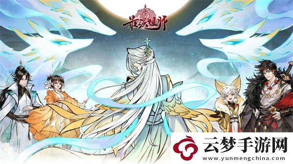最強祖師弟子獲得的途徑
