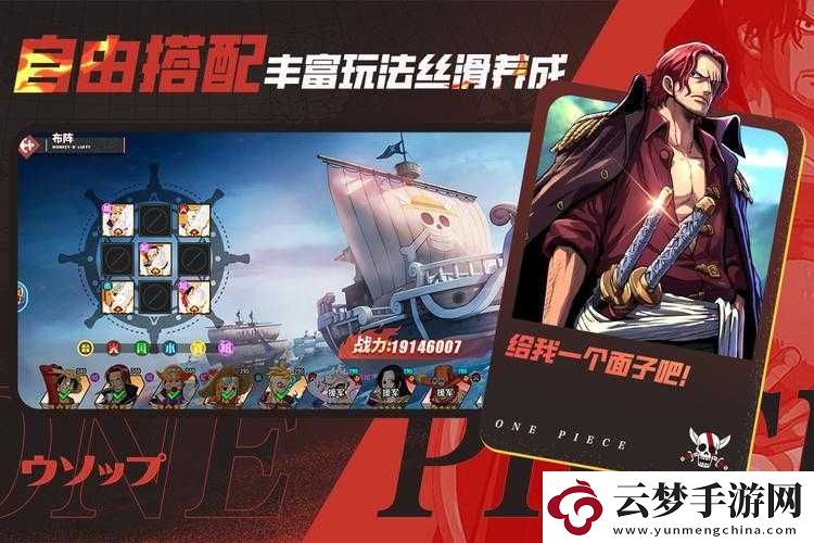 奔跑吧！船長(zhǎng)