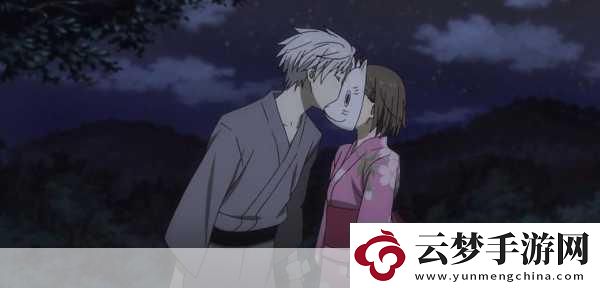 螢火飯