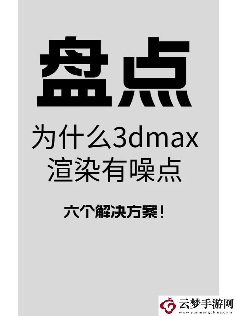 X7x7x7噪點(diǎn)真相揭秘