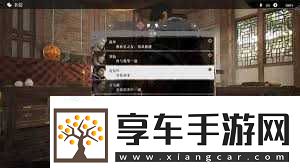 真三國無雙起源水鏡庵神秘在哪里與功能