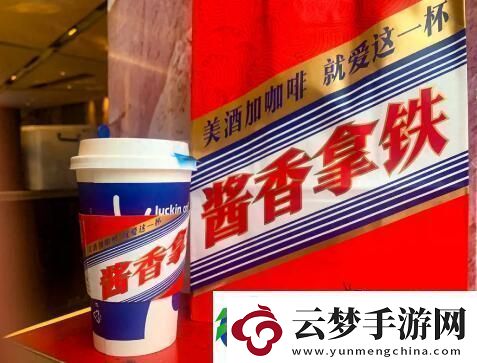 茅臺(tái)料酒梗有哪些含義