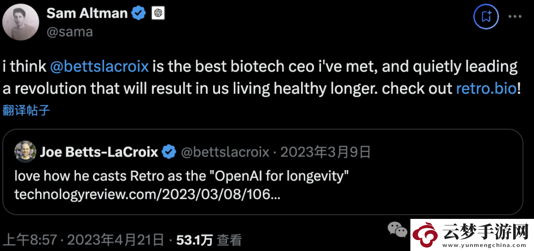 目標(biāo)讓人類多活