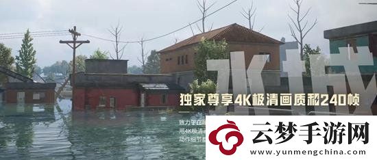 和平精英高清模擬器鍵位怎么設(shè)置