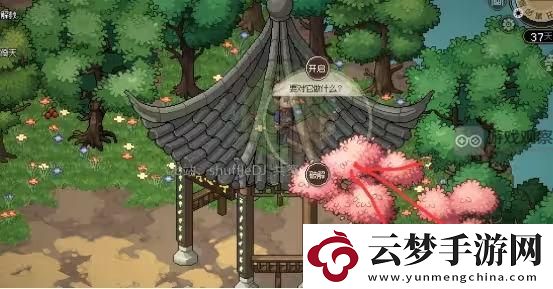 大俠立志傳神女廟五色寶珠全收集位置攻略