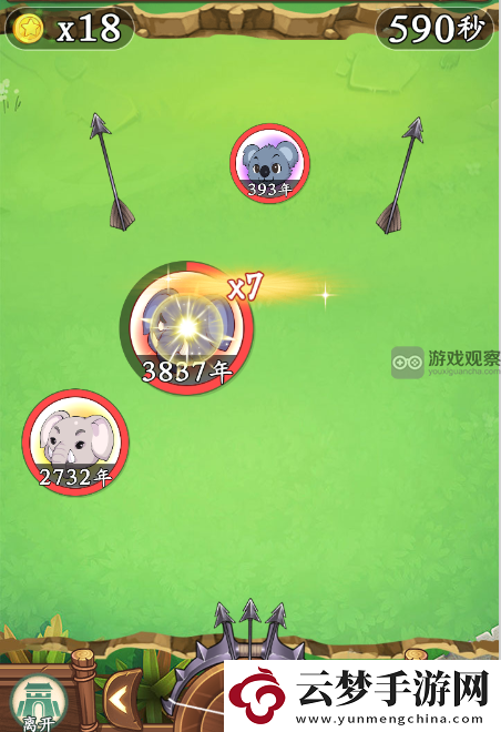 仙劍奇?zhèn)b傳之新的開始狩獵攻略詳解