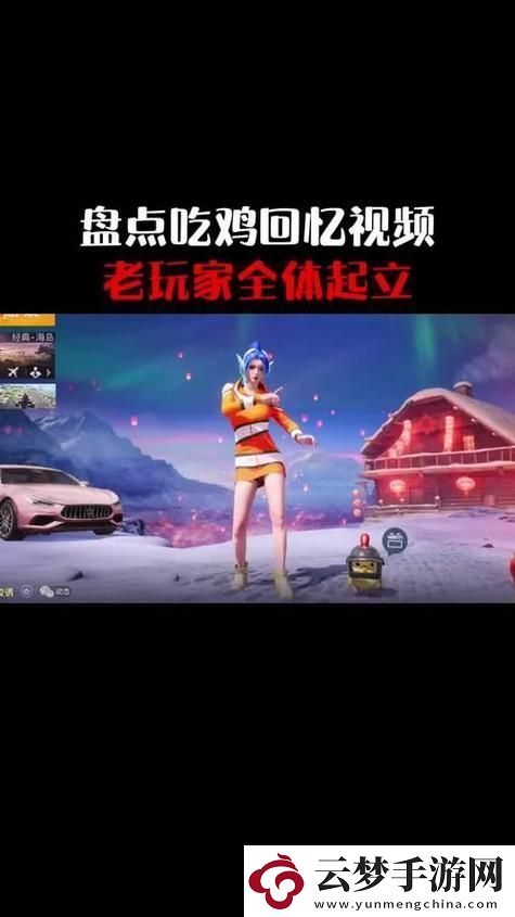 刺激戰(zhàn)場未滿十八歲網(wǎng)友