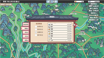 伊洛納隊友怎么獲得武器