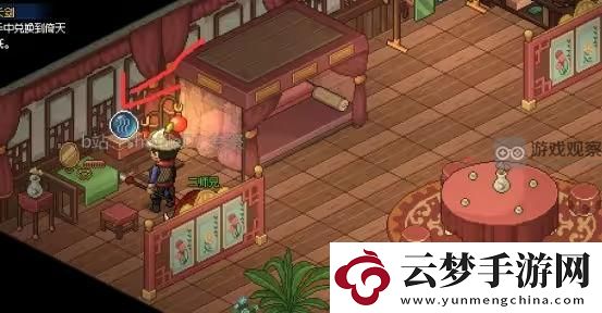 大俠立志傳神女廟五色寶珠全收集位置攻略