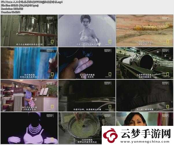 辦公室扒開奶罩揉吮奶頭
